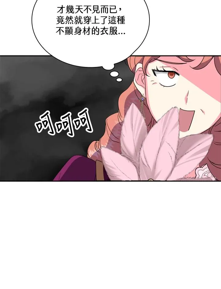 第5话73