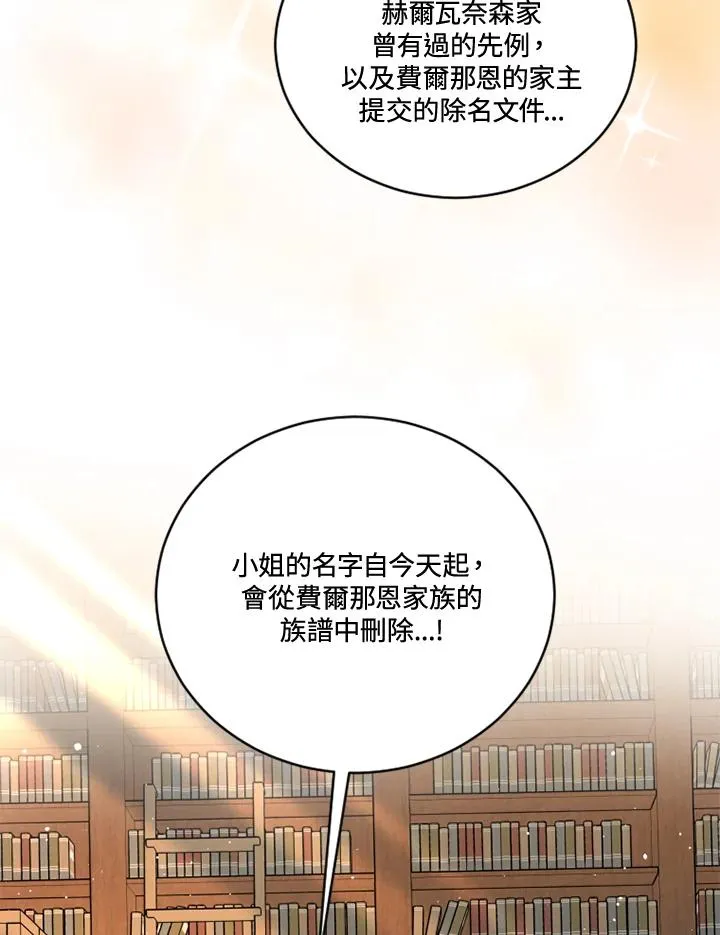 第16话82