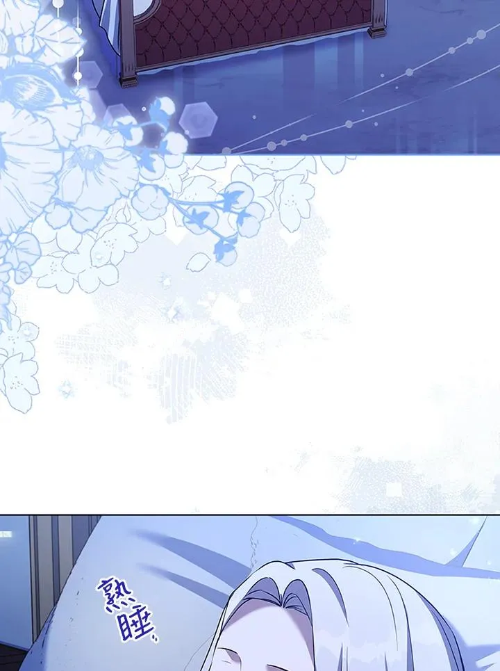 第71话43