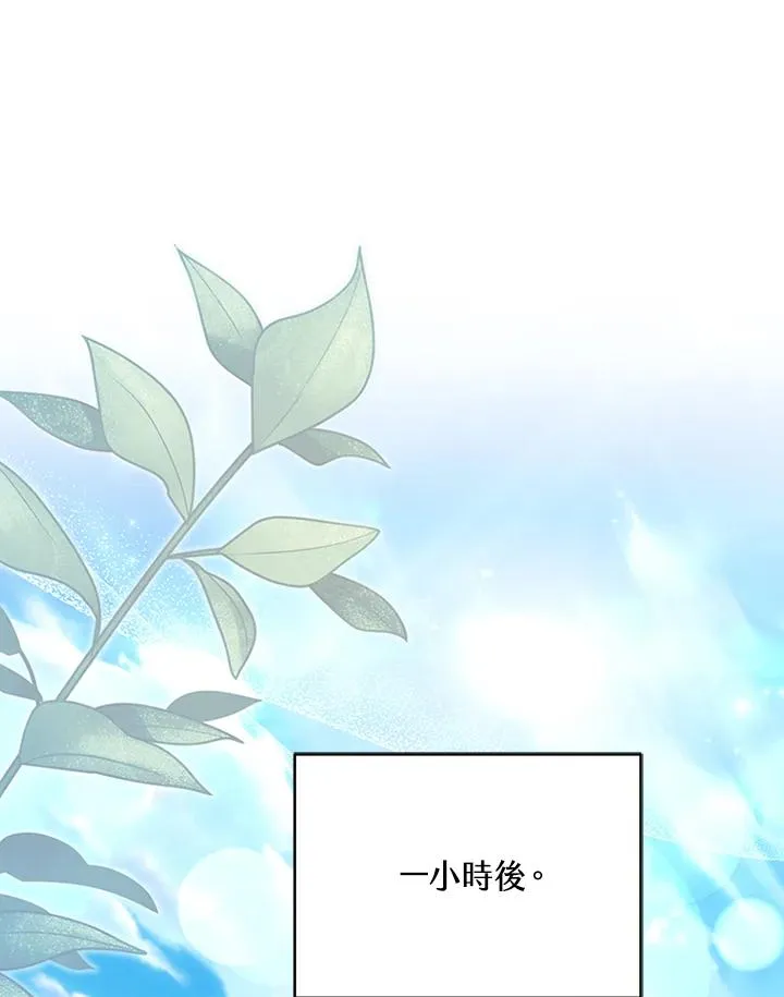 第62话90