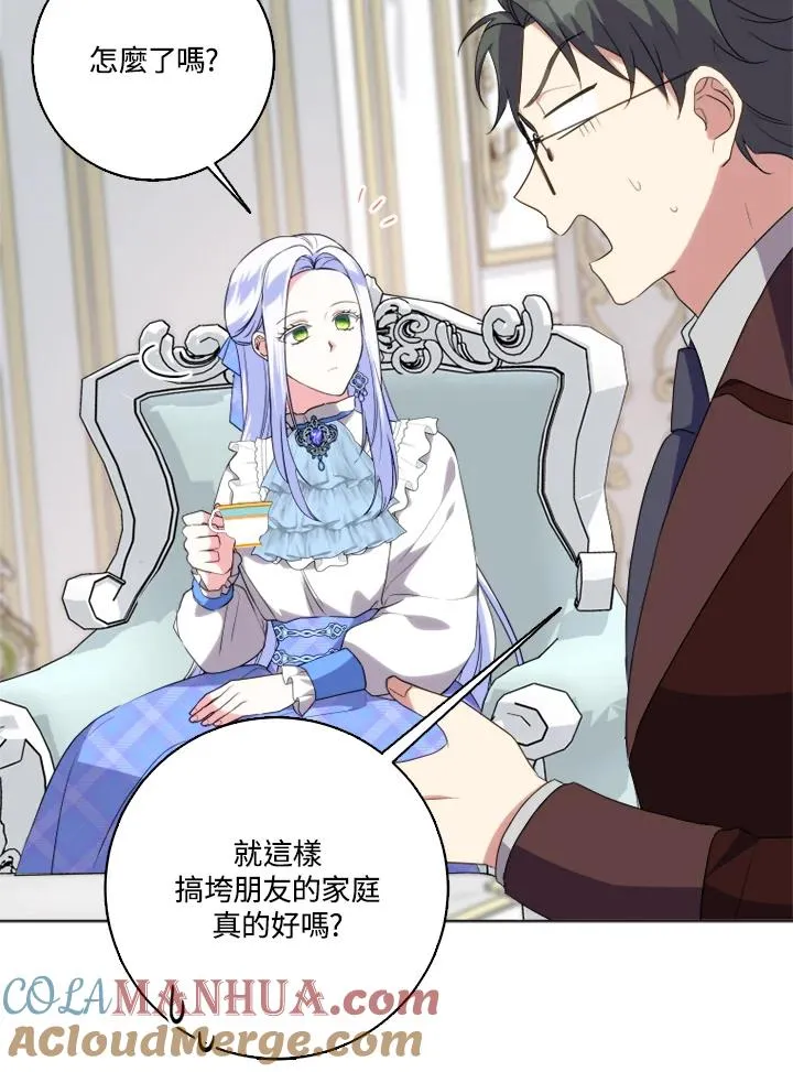 第44话69