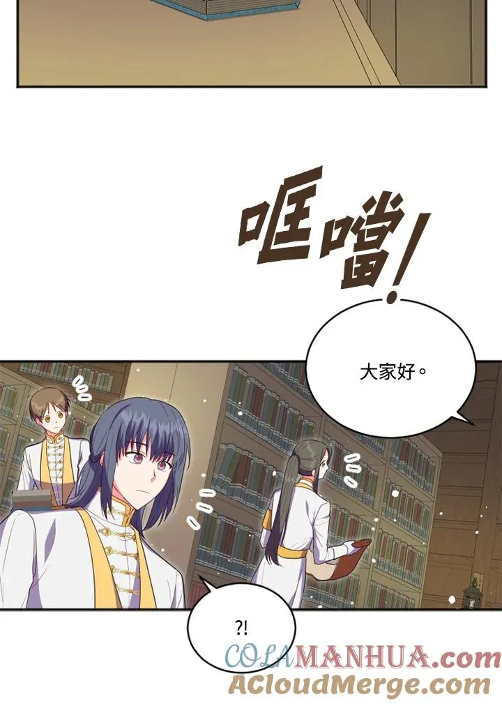 第15话3