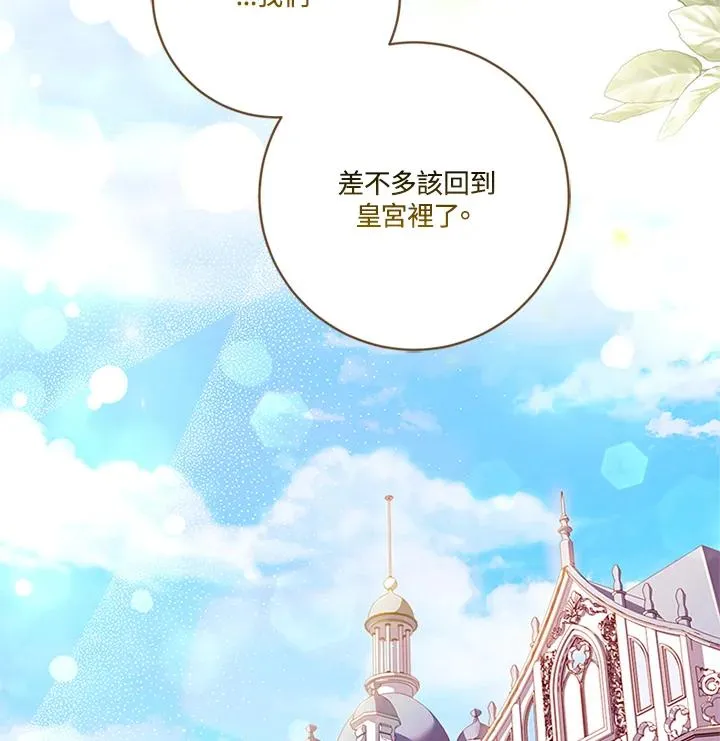 第78话133