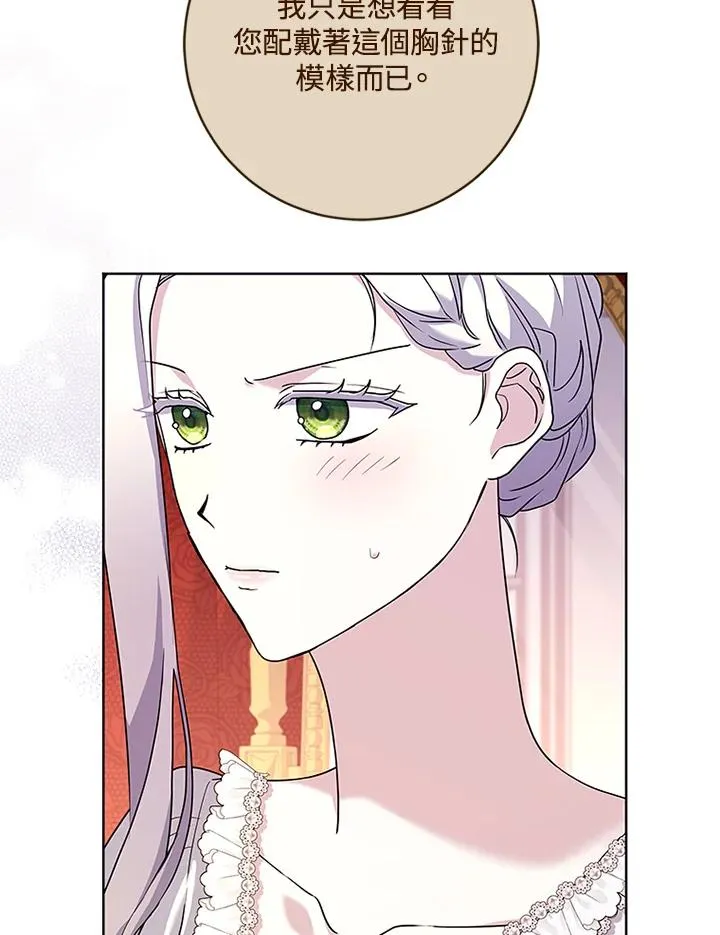 第70话27
