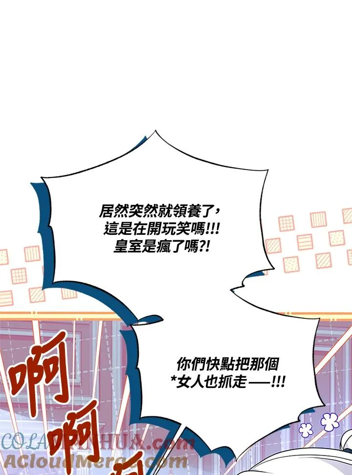 第59话72