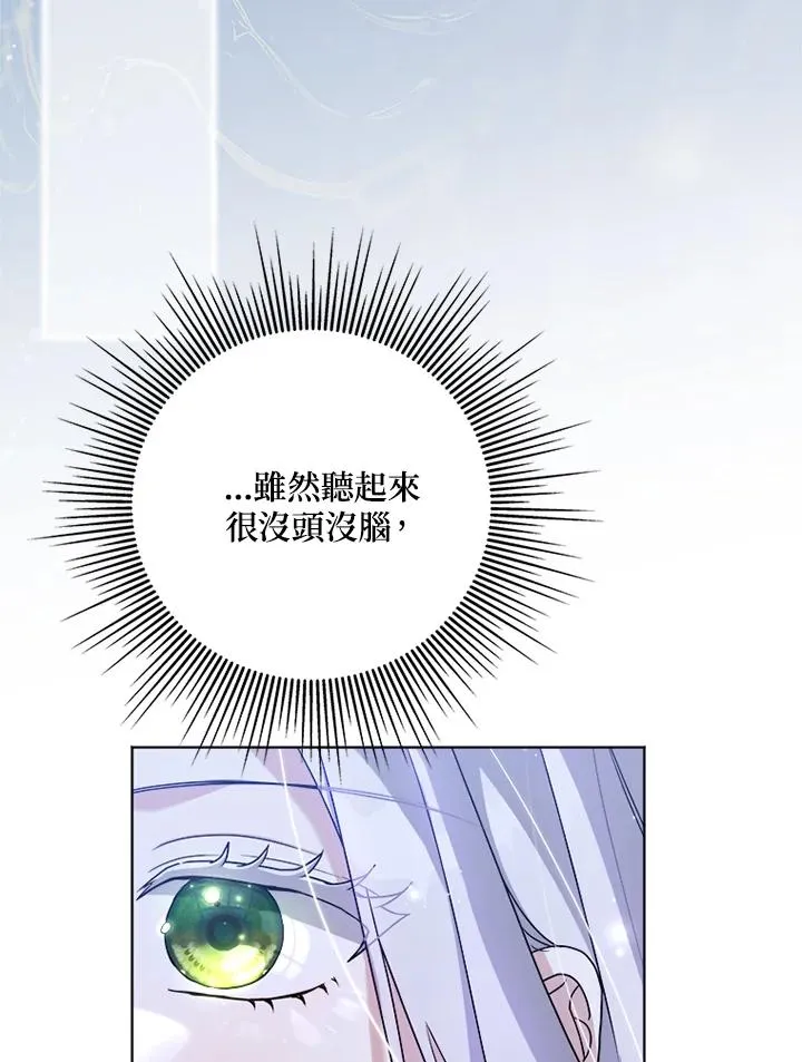 第59话34