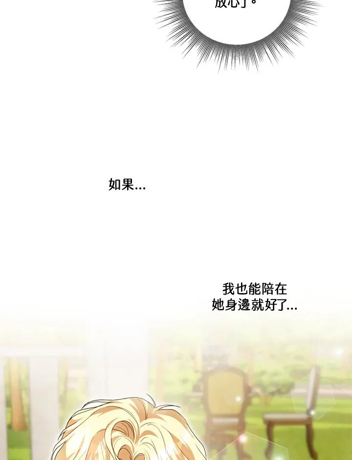 第27话32