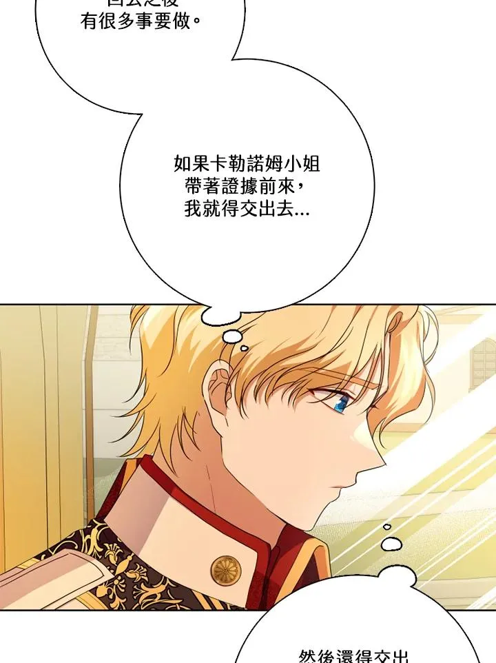 第48话82