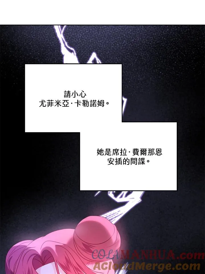 第40话104