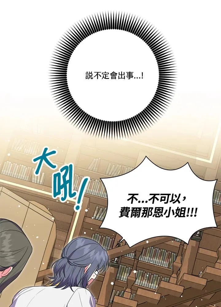 第15话29