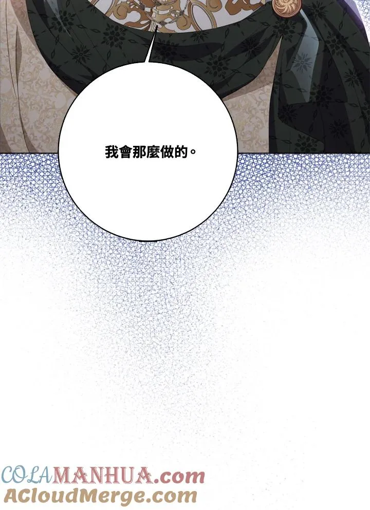 第31话60