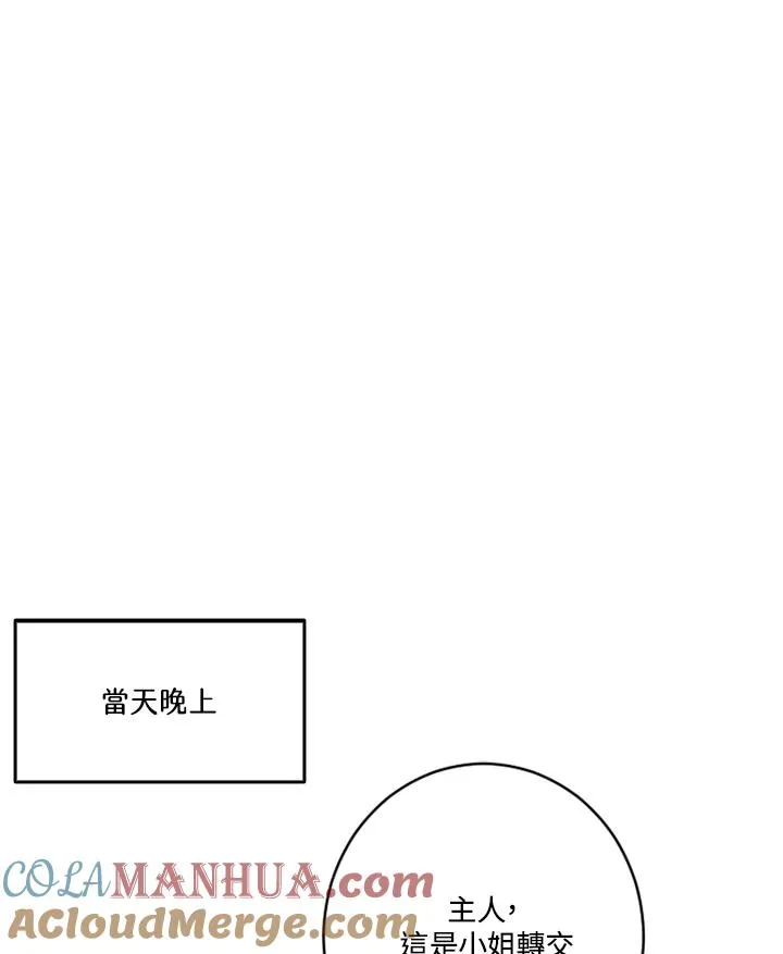 第4话96