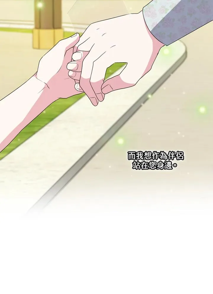 第48话69