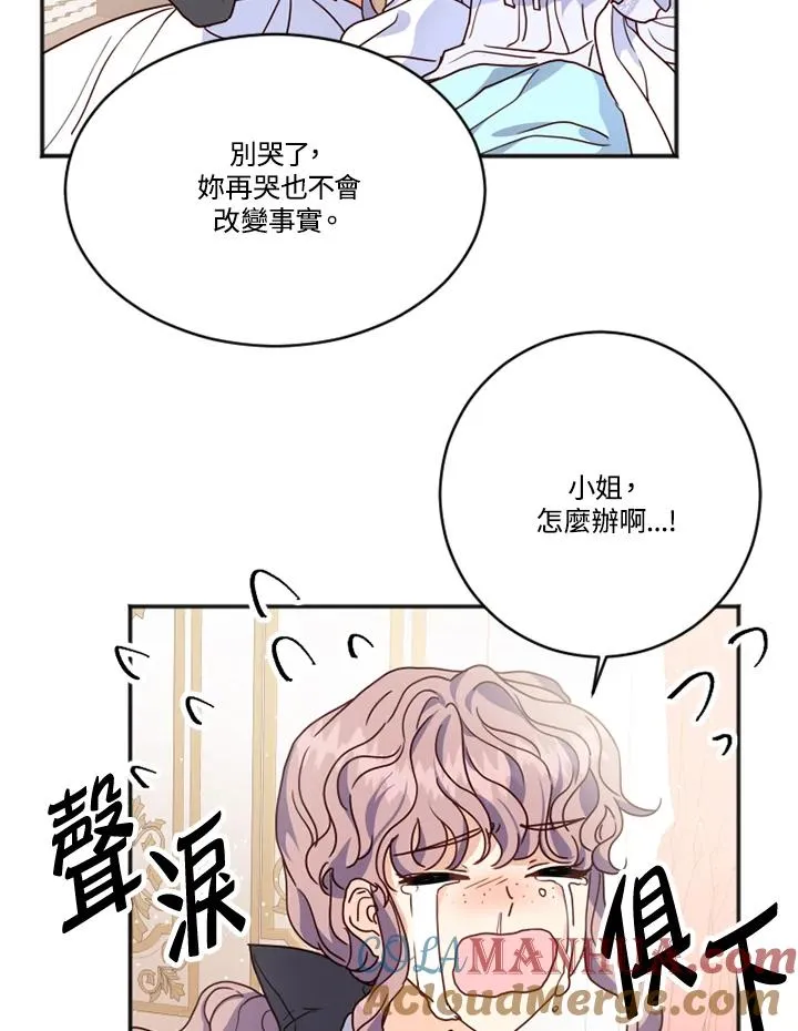 第2话16
