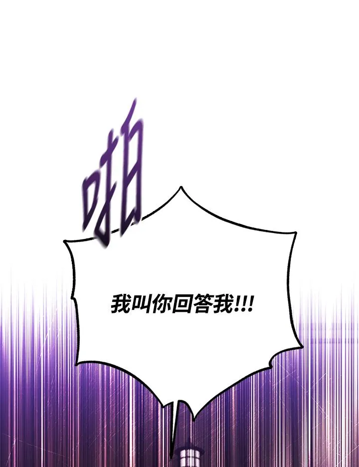 第78话123