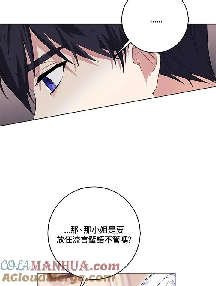 第26话48