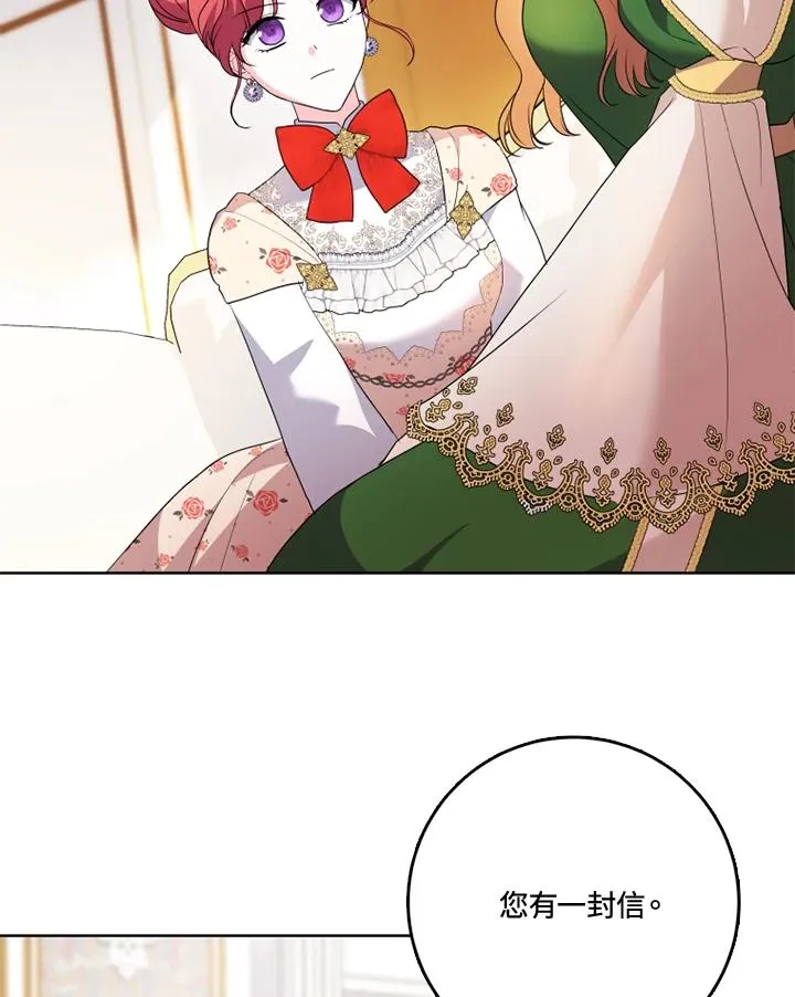 第40话86