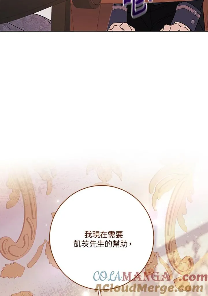 第76话40