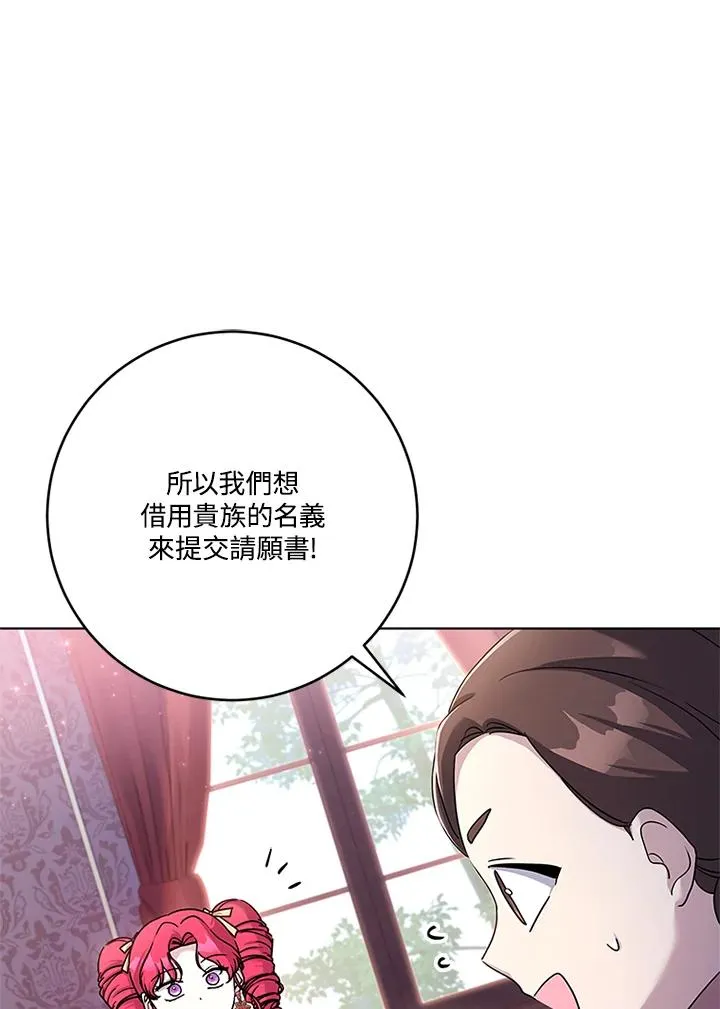 第54话63