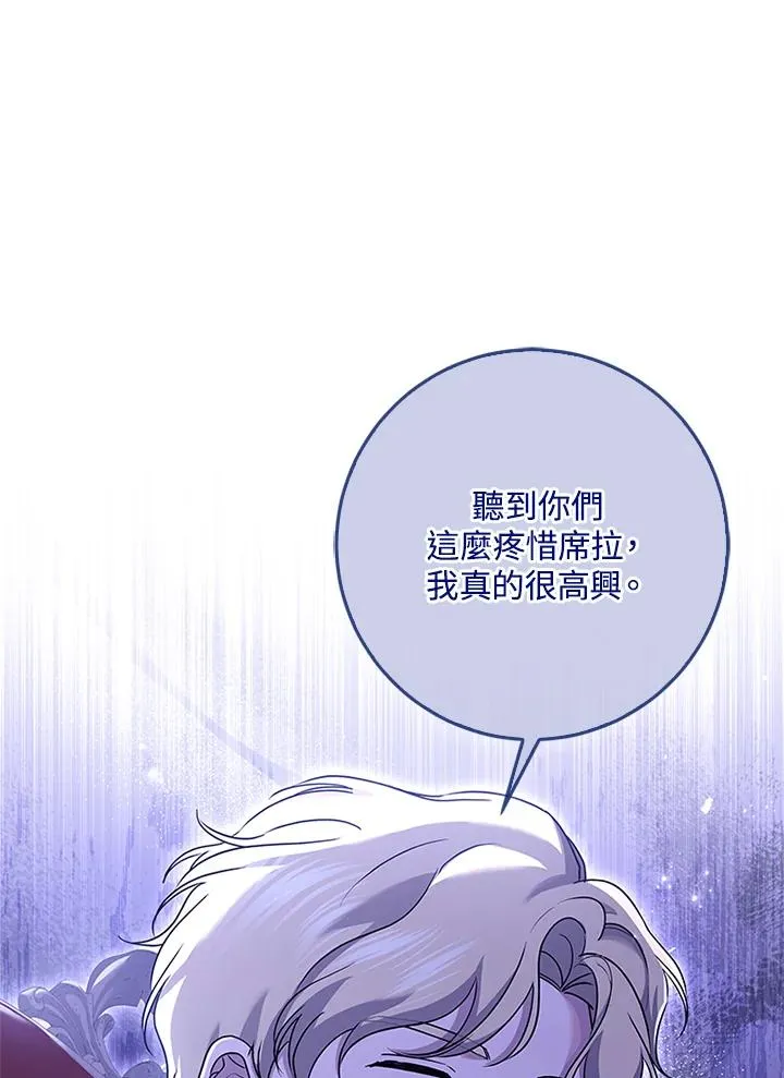 第58话31