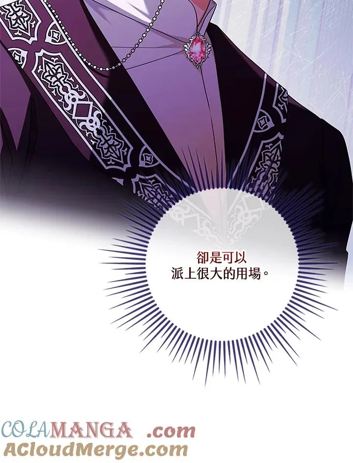 第84话108