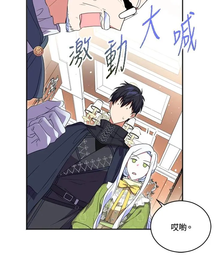 第16话73