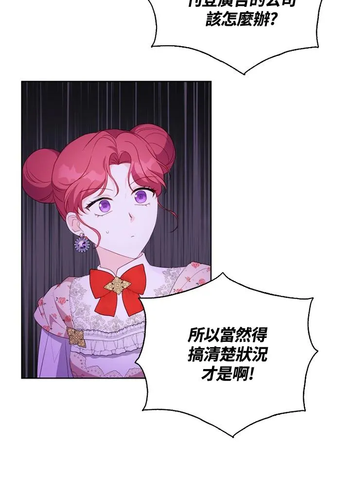 第39话19