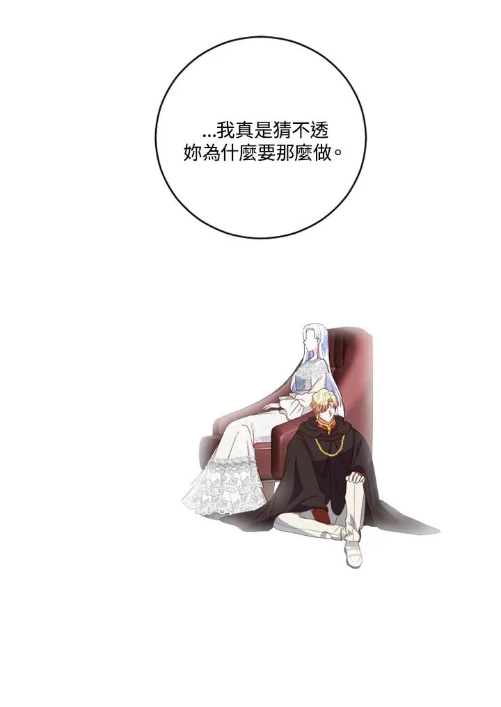 第23话32