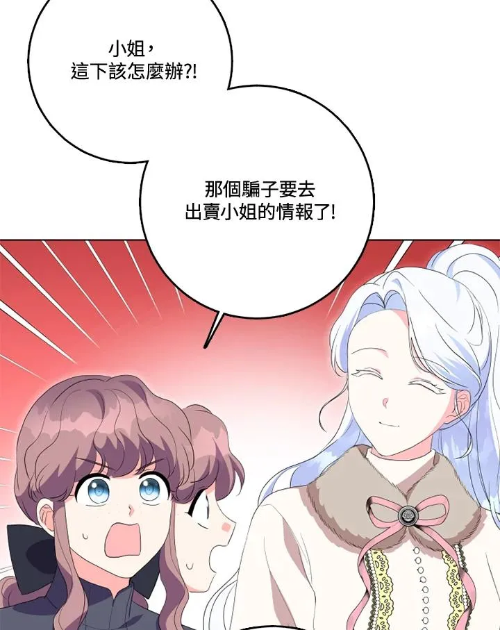 第34话64