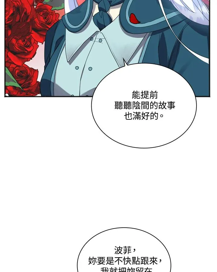 第5话13