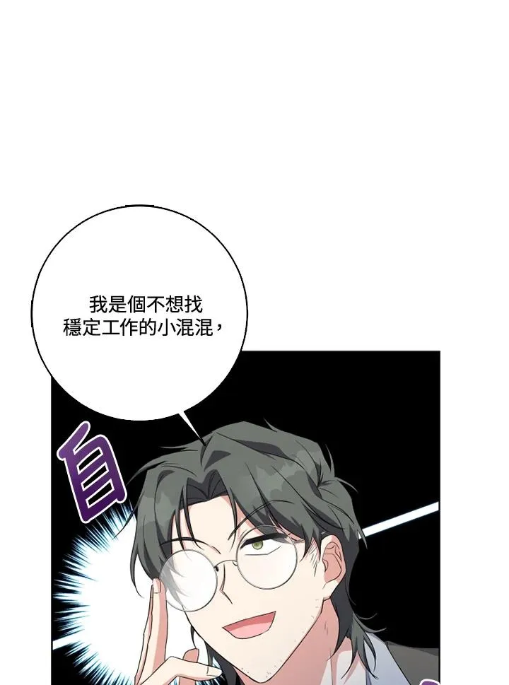 第30话47