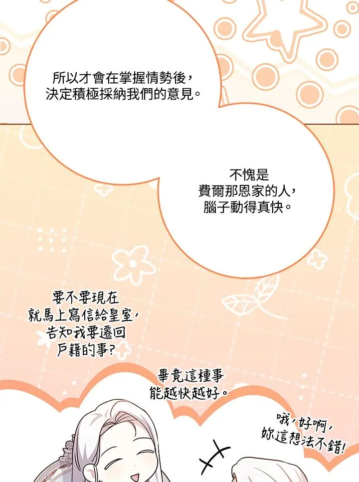 第57话67
