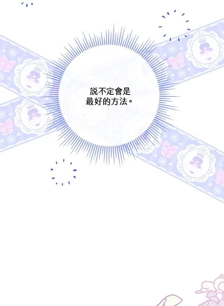 第65话25