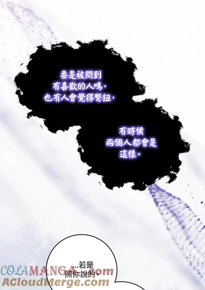 第72话52