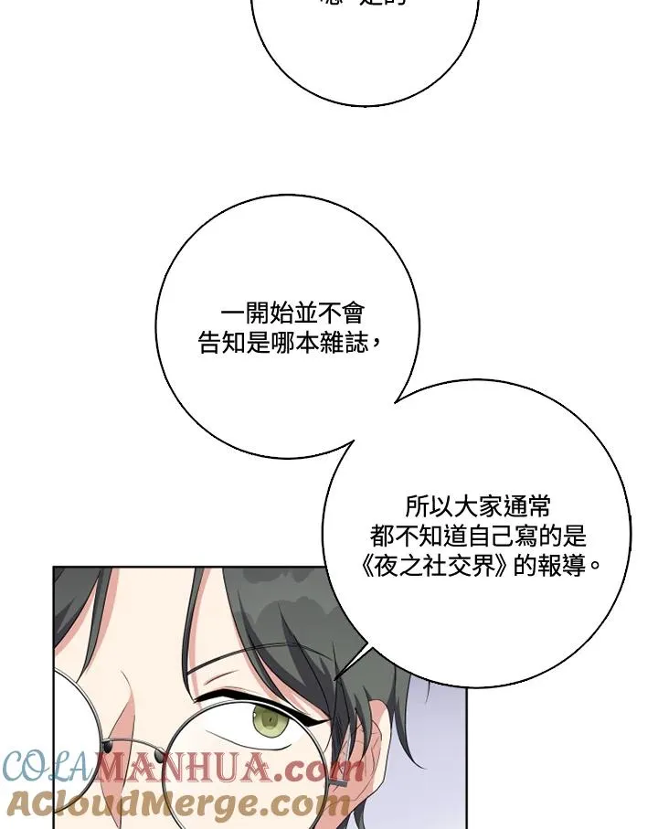 第30话36