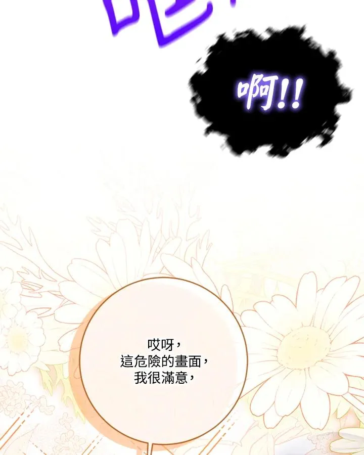 第72话98