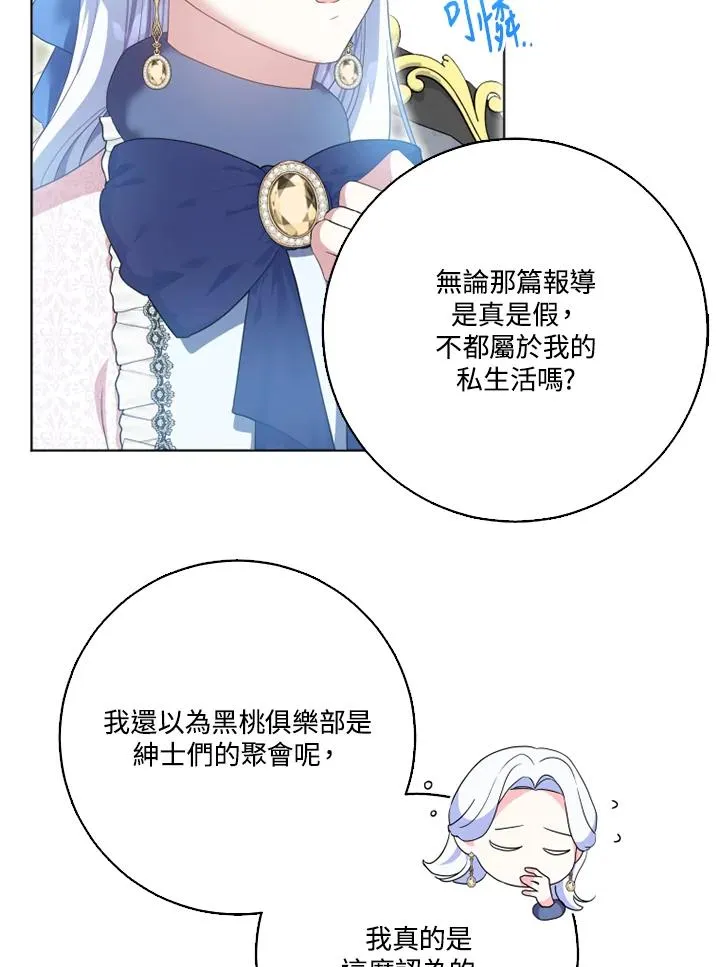 第41话41