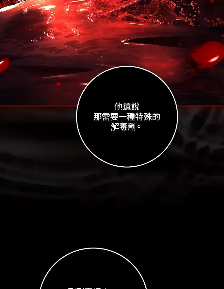 第85话47
