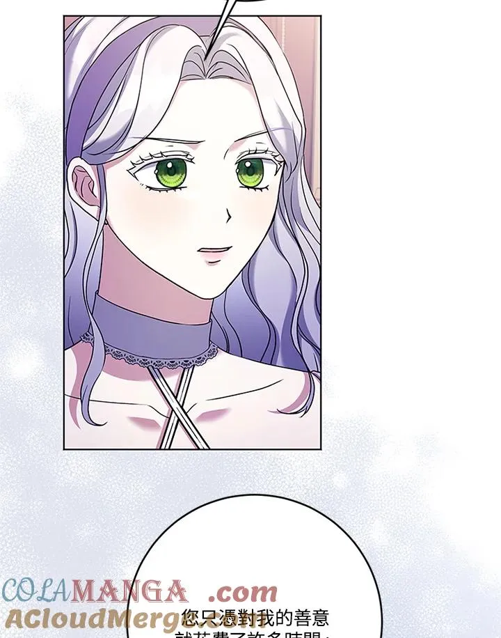 第67话56