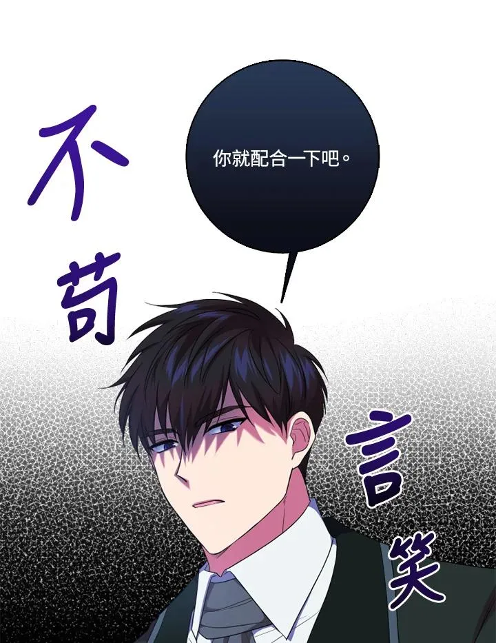 第32话28