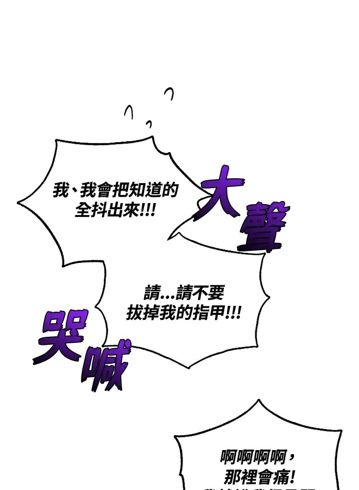 第34话16