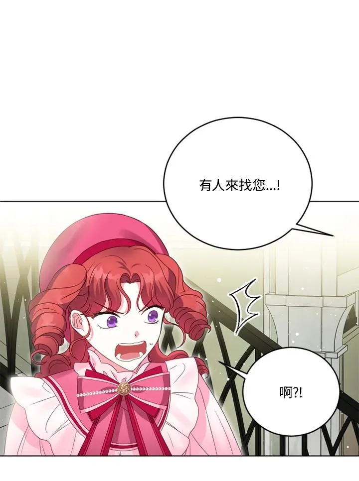 第24话70