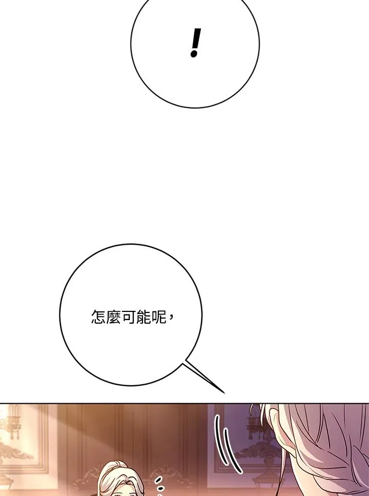 第60话49