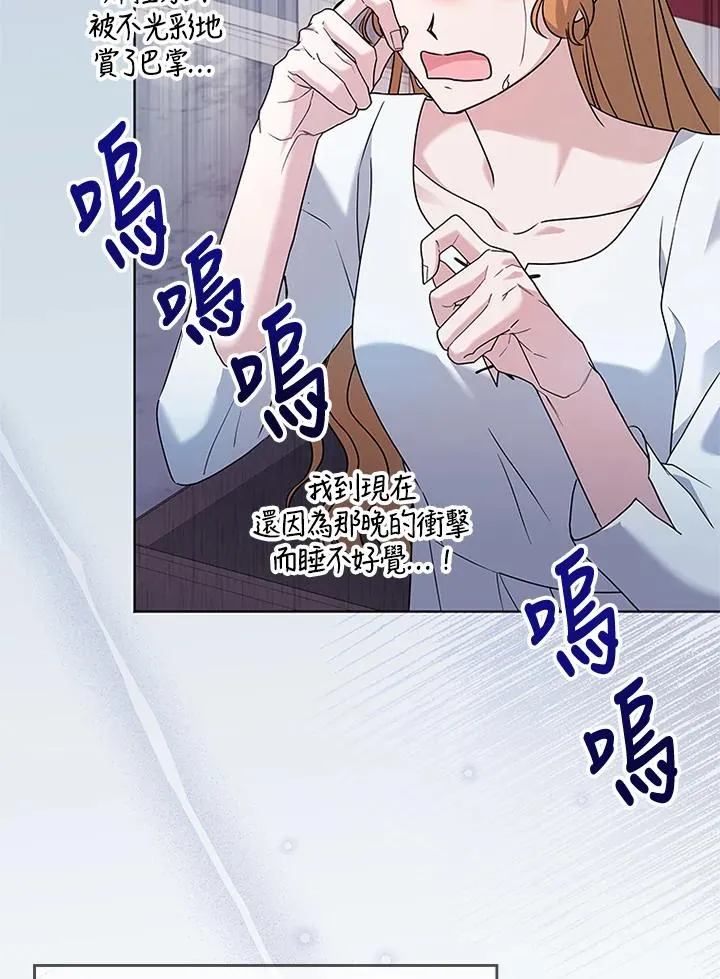 第59话65