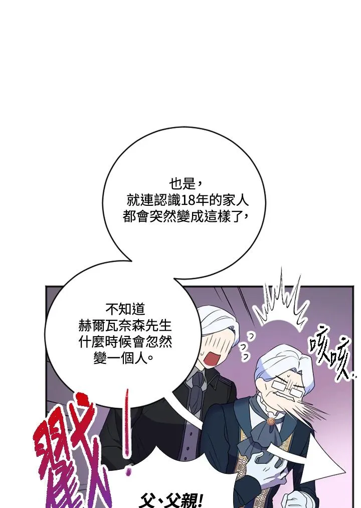 第16话74