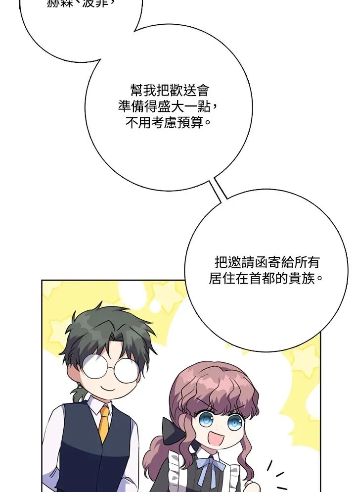 第48话15