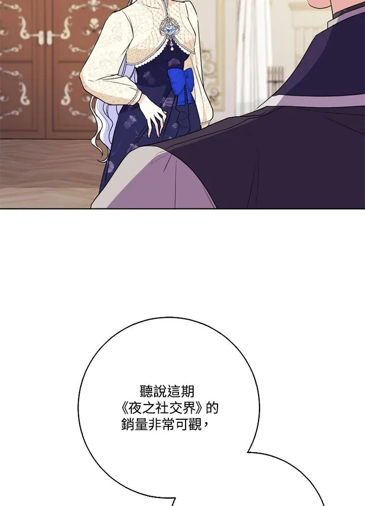 第38话65