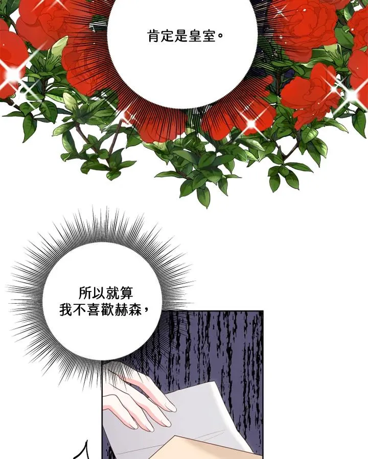 第35话11