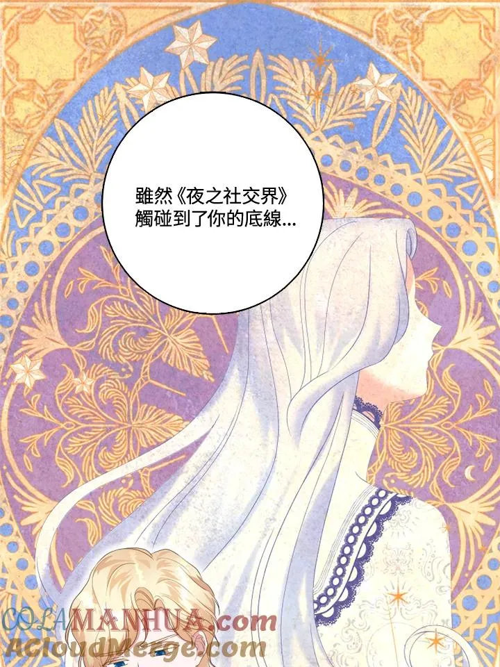 第31话36