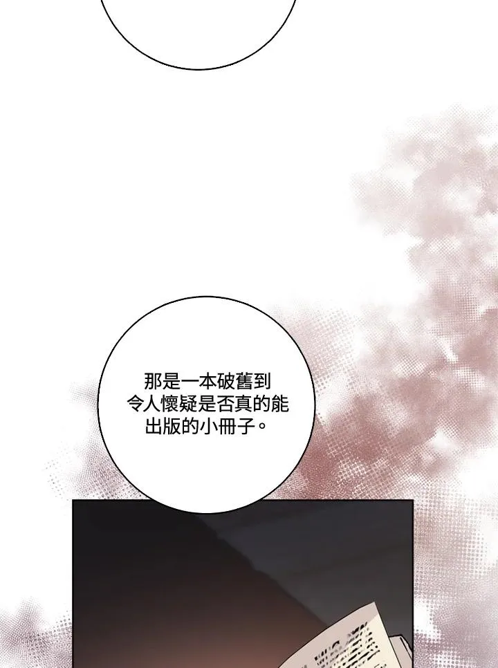 第30话44